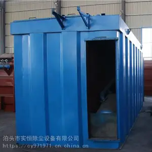 石子破碎机ppc系列气箱脉冲袋式除尘器技术参数
