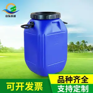 50L������ͰԲͰȫ���ϻ���ͰˮͰ��Ͱ��������Ͱ��װͰͿ��Ͱ