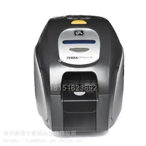 Zebra(斑马)ZXP Series3C证卡打印机/员工卡/学生ID卡/门禁卡/会员卡等P卡片打印