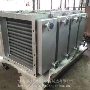 厂家供应 胶粘制品烘干散热器|翅片管散热器