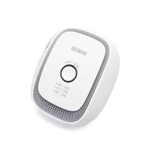 全可Zigbee 天然气煤气可燃气家用低功耗感应检测仪报警器 HS1CG FCC
