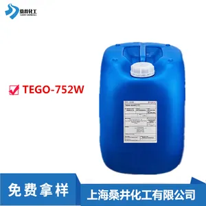 Ӯ��TEGO�ϸ�Dispers 752Wˮ����ϵ��ɢ��