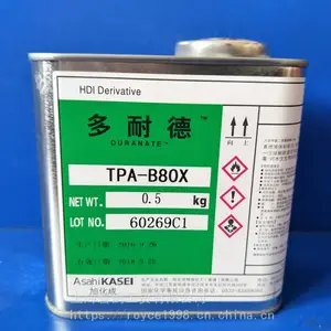 日本旭化成低温封闭型固化剂MF-K60X