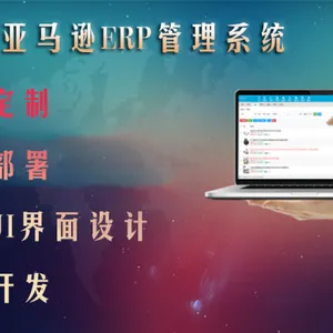 亚马逊无货源模式值不值的去做，利润呢