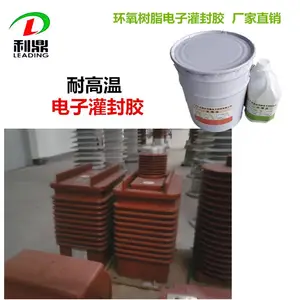 ��ɫ���ӹ�⽺LD-202������֬��Ե��ˮ����