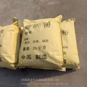 ��ҵˮѭ�� 25kg��������۳���ֱ��