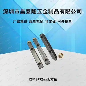 高质量防火闸配件92MM型长方条防火闸配件铁长方条批发