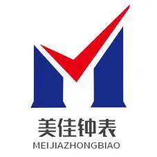 烟台美佳钟表有限公司