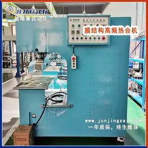 ��Ӧ��������Ʒ***Ĥ�ṹר�ú��ӻ� �㽭PVC��Ĥ�컨��Ƶ���ӻ�����