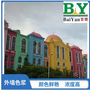 �����з�ˮͿ��ɫ��ǽ��ɫ����ǽͿ��ɫ����������