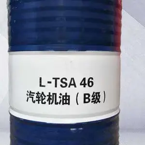 昆仑润滑油一级代理商 昆仑汽轮机油TSA46170kg 昆仑透平油