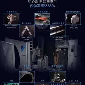 西安多联机大金空调制冷设备经销商,大金空调机