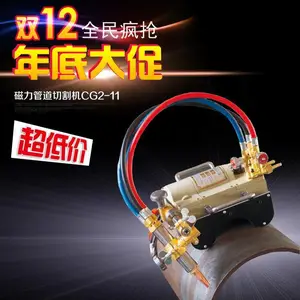 CG2-11���Զ������ܵ��и�� ����ʽ�޷�ֹ��¿ڻ� ����ʽ�йܻ�