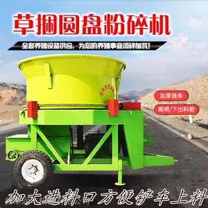 玉米秸秆草捆粉碎机 草料自动旋切机 24片锤刀揉碎机