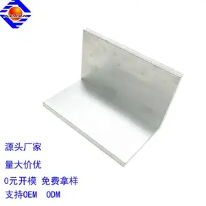 不等边角铝L型铝条铝合金 V字铝边条铝型材定制