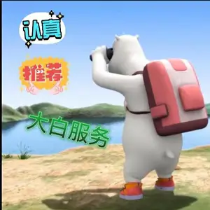 容城县大白包装店