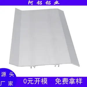 百叶铝型材 铝合金喷涂百叶片铝材工厂定制生产