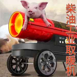 ��ҵů��¯ ������ֳ����ȡů�豸 ���ȳ�ʪ��ɻ� ԡ�ҷ�ˮ�ȷ��