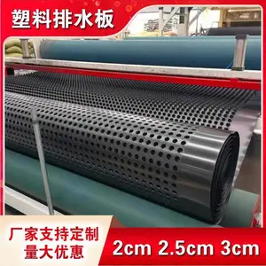 凹凸塑料排水板 车库顶板用黑色3公分排水板量大优惠