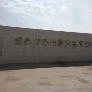 厂家供应Wetlink 78硅烷偶联剂CAS. No.: 2897-60-1改善丙烯酸乳液堵缝剂的粘接性偶联剂