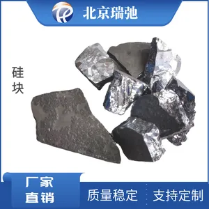 99.99%Si 高纯硅锭 硅块 有色金属硅 高纯炉料