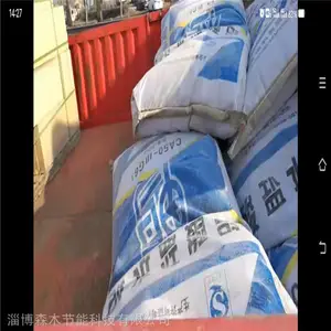 SM定制异型防爆砖 耐火漆粘土砖 森木节能 抗冲刷高强度胶泥
