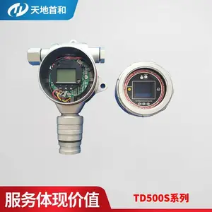 �̶�ʽ�Ҵ������TD500S-C2H6O ���������ⱨ���� ����׺�