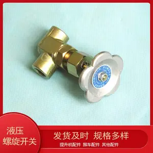 YSF-4型液压螺旋开关内螺纹控制阀机配件 检测管路减速制动用