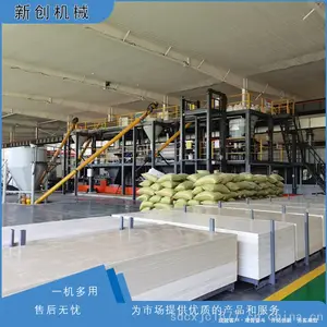 ��þ�������� ȫ�Զ���þ���е�豸 �´����� ***