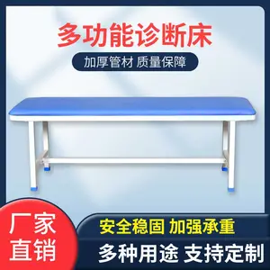 弗莱仕 中医推拿按摩床***床门诊检查洗浴床门诊检查床诊断床