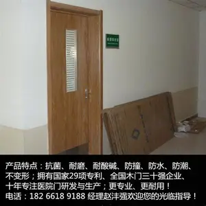 德州木业 医院门 医院安全无菌门 医院病房门厂家定制 全国发货