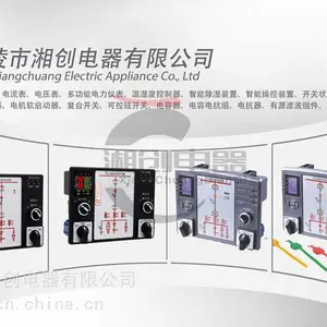 SP9000智能操控装置的安装接线图