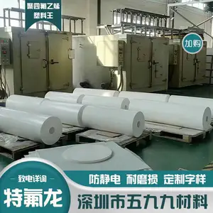 厂家定聚四氟乙烯板材 四氟楼梯板四氟板 PTFE铁氟龙聚乙烯