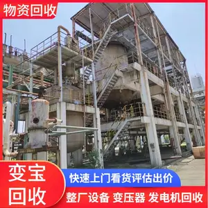 ���ݻ���������豸���� ���Ϳװ�豸�չ� ��������豸�������