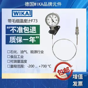 WIKAѹ��������������ѹ�������HP-2-D 0-400 MPa 4-20mA