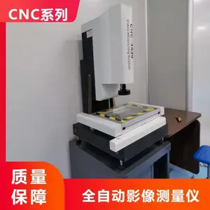 思瑞手动二次元影像测量仪 SVM3020影像测量设备 2.5次元测量机