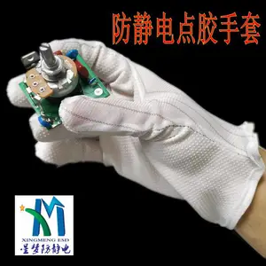 防静电手套点胶防滑+涤纶面料 电子工厂无尘车间作业车间使用优惠