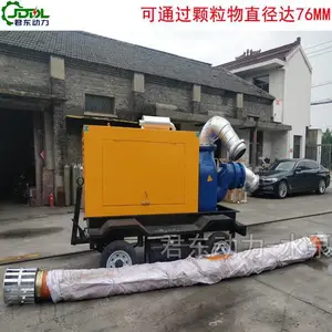 君东动力市政排污强自吸污水泵大流量800方防汛抗洪四轮移动泵车
