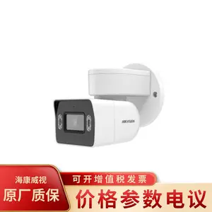 ��������DS-2CD3T26DWD-LP�ǹ⼶200����̨Ͳ�����������
