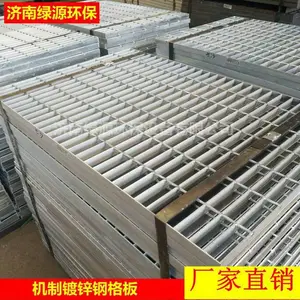 喷漆房配件 喷漆房底部铁网格 家具喷漆房水池盖板 网格板 钢格板 烤漆房底部格栅板 铁篦子