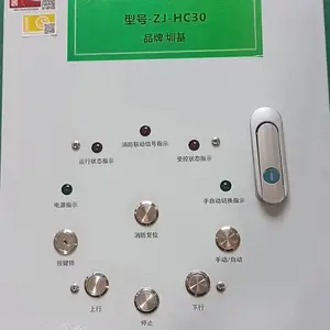 河南省南阳市厂家直供电动开窗器消防联动控制箱该款开窗器控制箱为本公司***研发带液晶触摸屏,外观时
