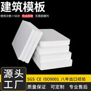 定制建筑模板高强度易安装防水公路防撞墙预制模板规格齐全