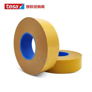 �����̵�ɯtesa8444���ܱ�Ĥ˫�潺 ԭװ******