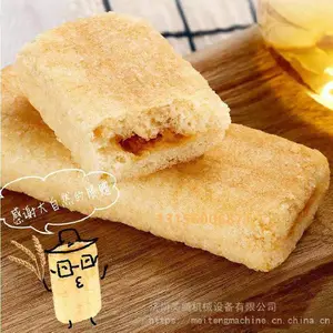 �ӹ�����ʳ�׹����豸 ������ü��Ĳ��׾���е