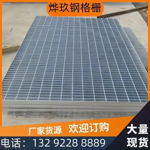 ѹ���ָ�� ��пƽ̨�ָ�դ ����G325/30/100W����դ