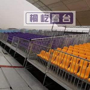 �����������¿�̨���� �������¿�̨� ��ʱ��̨����
