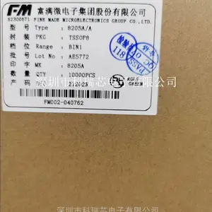科瑞芯新推出 XPM5118 富满微 USB QC多协议同步降压芯片