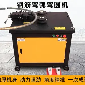 电动液压大棚弯管机钢筋弯圆铝材角钢弯弧数控小型全自动弯弧机