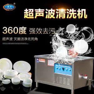 ���������ó�����ϴ����������ҹ�Ӧ�Ƶ�ʳ�� ������