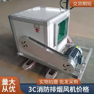 HTFC离心风柜 食堂通风换气箱式离心风机 低噪音中效过滤风机箱